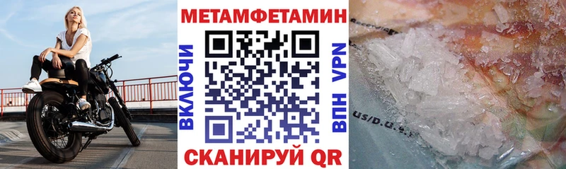 магазин продажи   Троицк  АМФ 97% 
