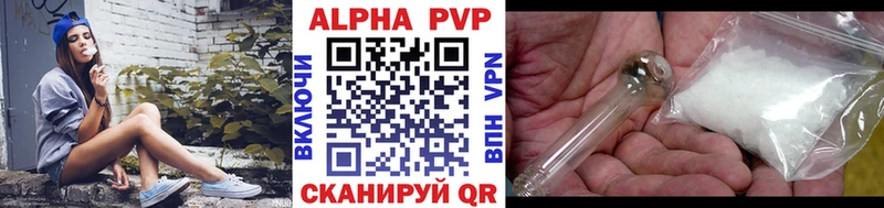 Alpha-PVP Crystall  Троицк 
