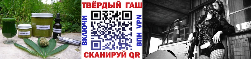 Печенье с ТГК марихуана  omg ССЫЛКА  Троицк  маркетплейс состав  продажа наркотиков 