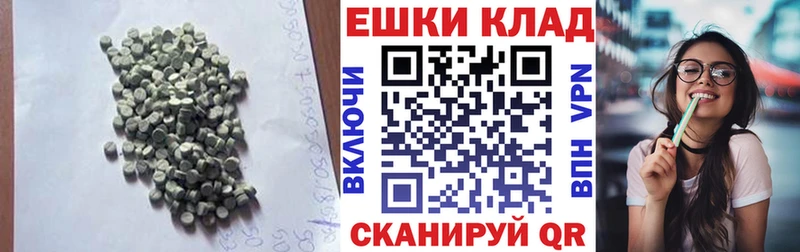 ЭКСТАЗИ DUBAI  Троицк 
