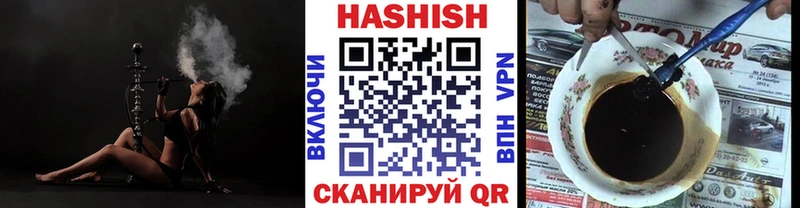 цены наркотик  Троицк  Гашиш ice o lator 