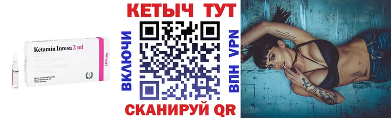 КЕТАМИН ketamine  где купить наркотик  Троицк 