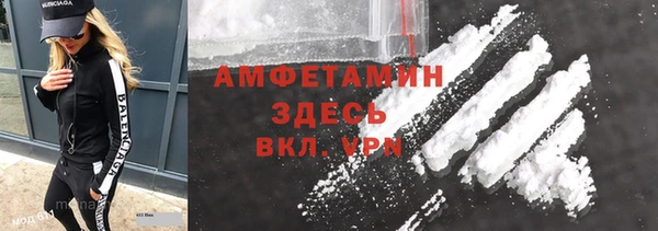 меф Бородино