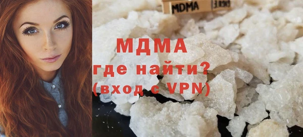 Альфа ПВП Ельня
