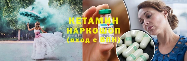 метадон Бронницы