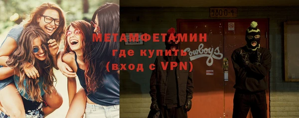 меф VHQ Богородицк