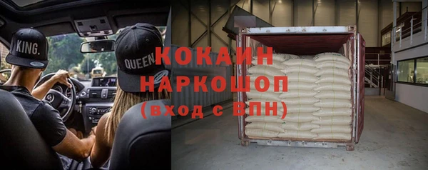 альфа пвп Бугульма