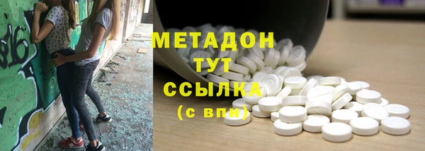меф Бородино