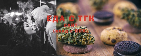 альфа пвп Бугульма