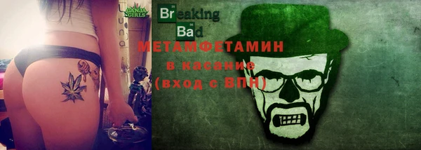 метадон Бронницы