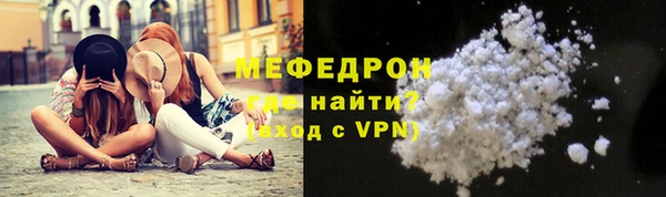метадон Бронницы