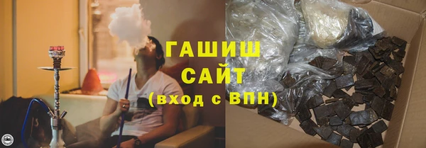 меф Бородино