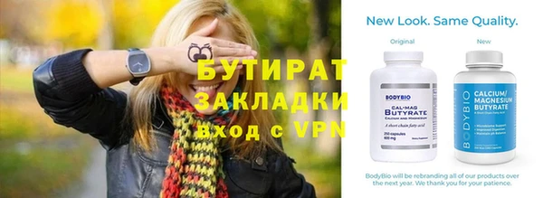 стафф Снежинск