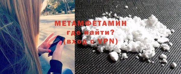 меф Бородино