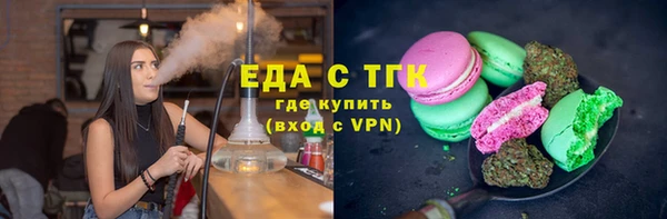 марихуана Богородск