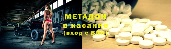 альфа пвп Бугульма