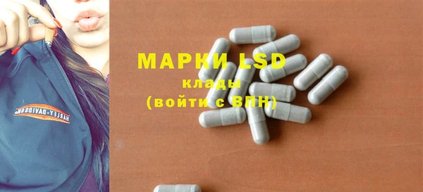 меф Бородино