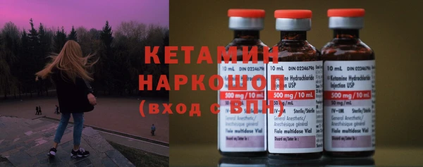 метадон Бронницы