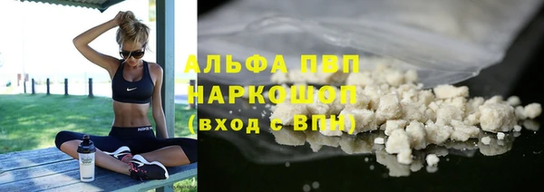 меф Слюдянка