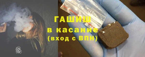 метадон Бронницы