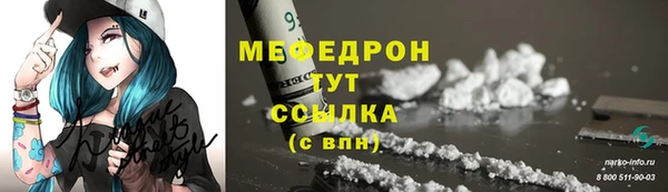 альфа пвп Бугульма
