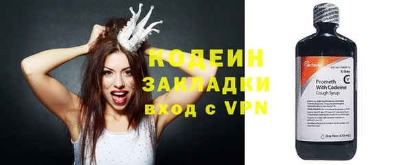 метадон Бронницы