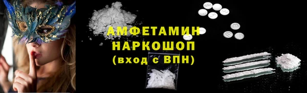 метадон Бронницы