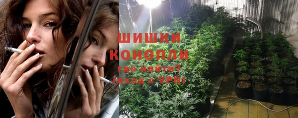 меф Слюдянка