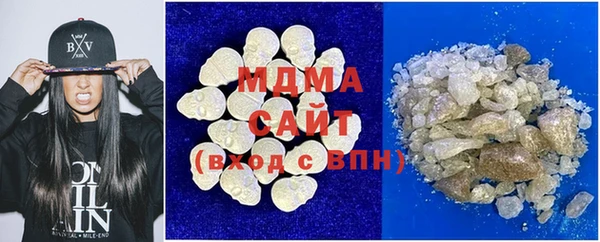 метадон Бронницы