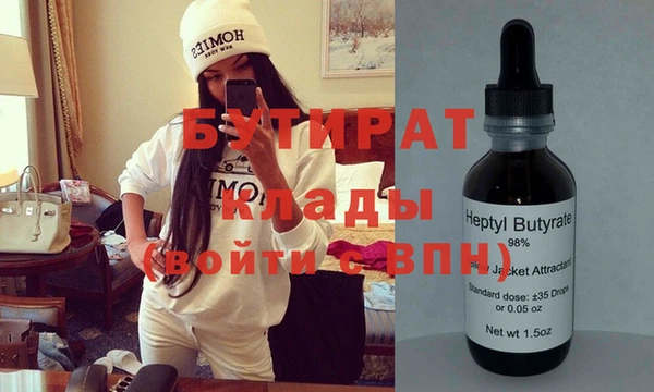 альфа пвп Бугульма