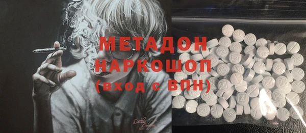 метадон Бронницы