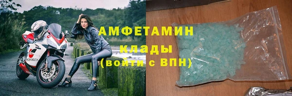 альфа пвп Бугульма