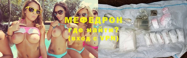 меф VHQ Богородицк