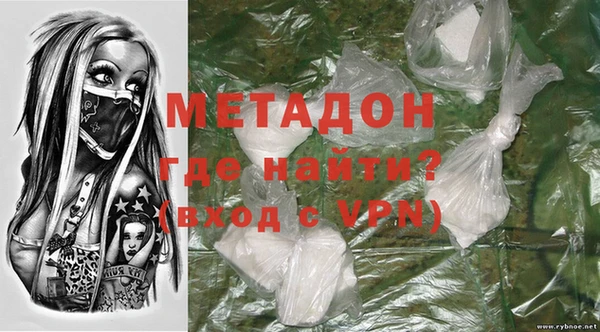 метадон Бронницы