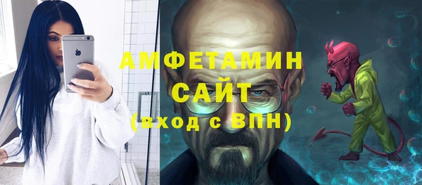 стафф Снежинск
