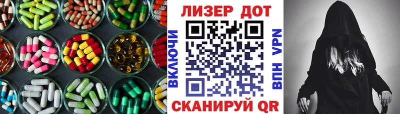 Лсд 25 экстази ecstasy  Троицк 