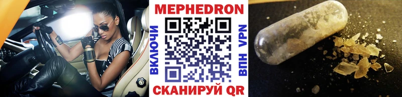 МЯУ-МЯУ мяу мяу  закладки  Троицк 