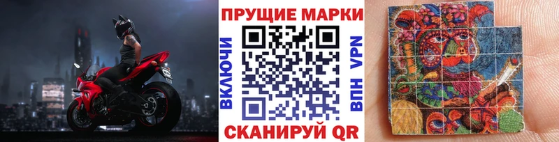 Марки N-bome 1,5мг  ОМГ ОМГ ссылка  Троицк  дарнет шоп 